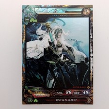 LORD of VERMILION LOV " Mu " Holo 005 SR 2013 TCG CCG Square Enix Japan F/S