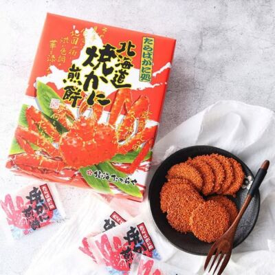 Hokkaido King Crab Rice Cracker 18pcs北海道帝王蟹餅 | eBay