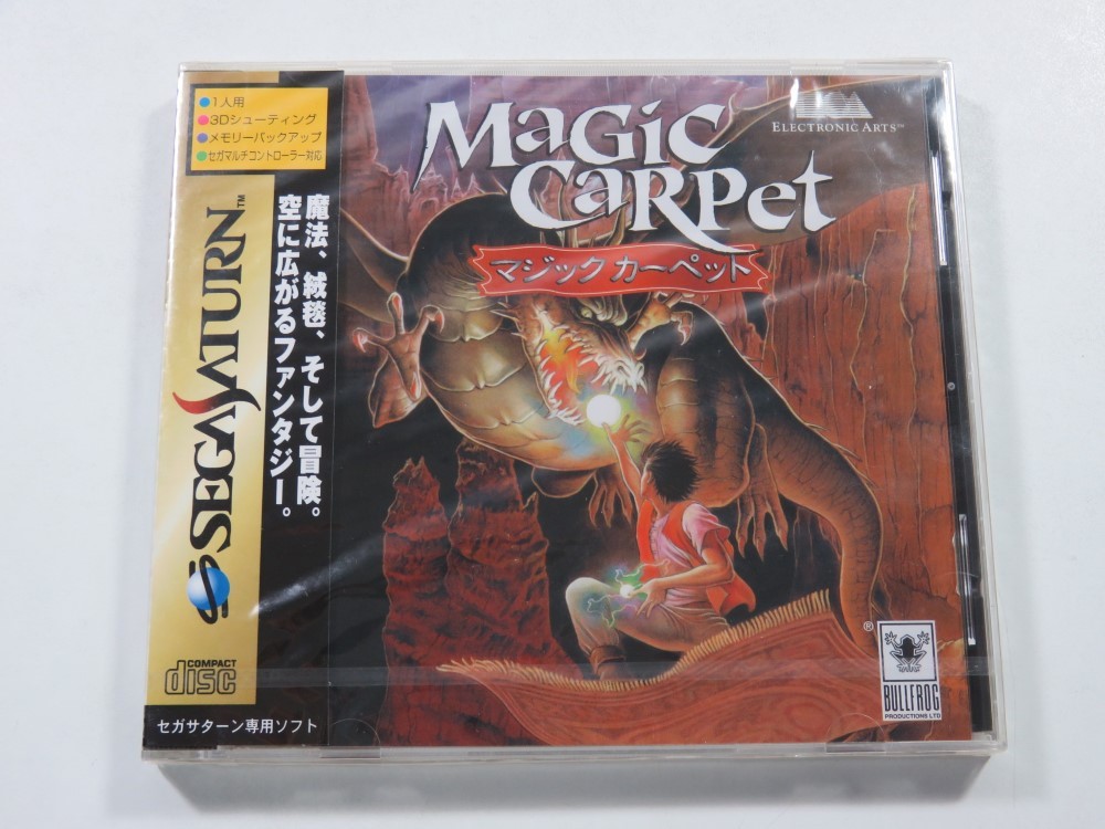 Magic Carpet Sega Saturn NTSC-J neuf pour vos soirées rétro nostalgie.