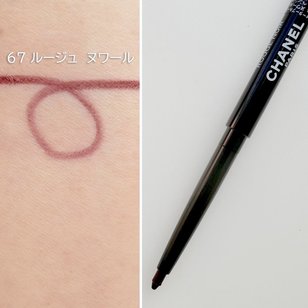 CHANEL Stylo Yeux Waterproof N 67 Rouge Noir Eyeliner (Spring 2026
