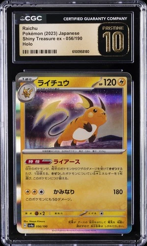 2023 POKEMON SHINY TREASURE EX JAPANESE HOLO #056/190 RAICHU CGC 10 PRISTINE
