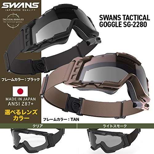 LayLax SWANS Anti-Fog Tactical Goggles, Tan Frame & Light Smoke Lenses ...
