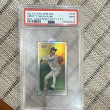 2023 Topps NPB Nippon Professional Baseball Cards Checklist 15