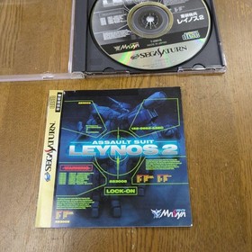 Saturn Heavy Machine Soldier LEYNOS 2 ASSAULT SUIT LEYNOS 2 Japan EG