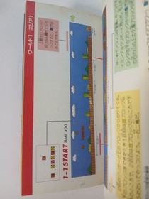 Super Mario Bros strategy guide book (1985 Japanese) Nintendo Famicom FC SMB NES
