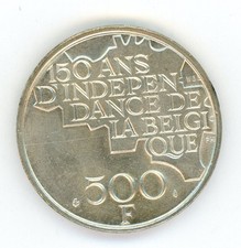 BELGIUM 1980 500 FRANCS SILVER COIN KM# 161a (0.4099oz) AS SHOWN