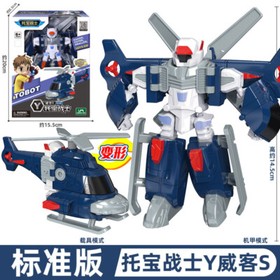 Tobot Mini X Y W C K Z R D Transform Figure Kids Boys Car Vehicle Robot Toy Gift