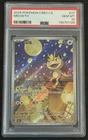 New ListingMeowth Gem Vol 3 CBB3C 02 07/07 Chinese PSA 10 US Seller