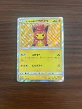 Poncho-Wearing Pikachu #38/SM-P Prices | Pokemon Japanese Promo