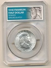 1948 D FRANKLIN SILVER HALF DOLLAR UNCIRCULATED
