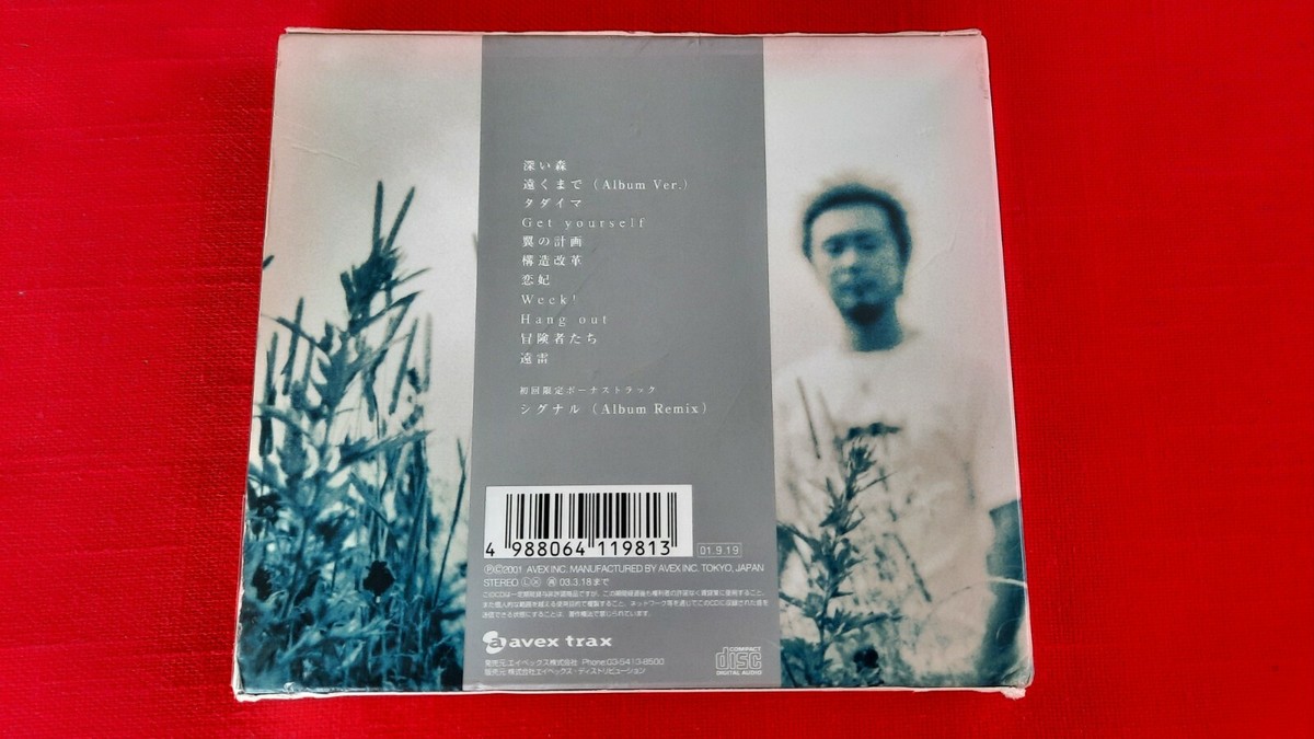 Deep Forest / Do As Infinity (CD, + dust sleeve, booklet, 2001