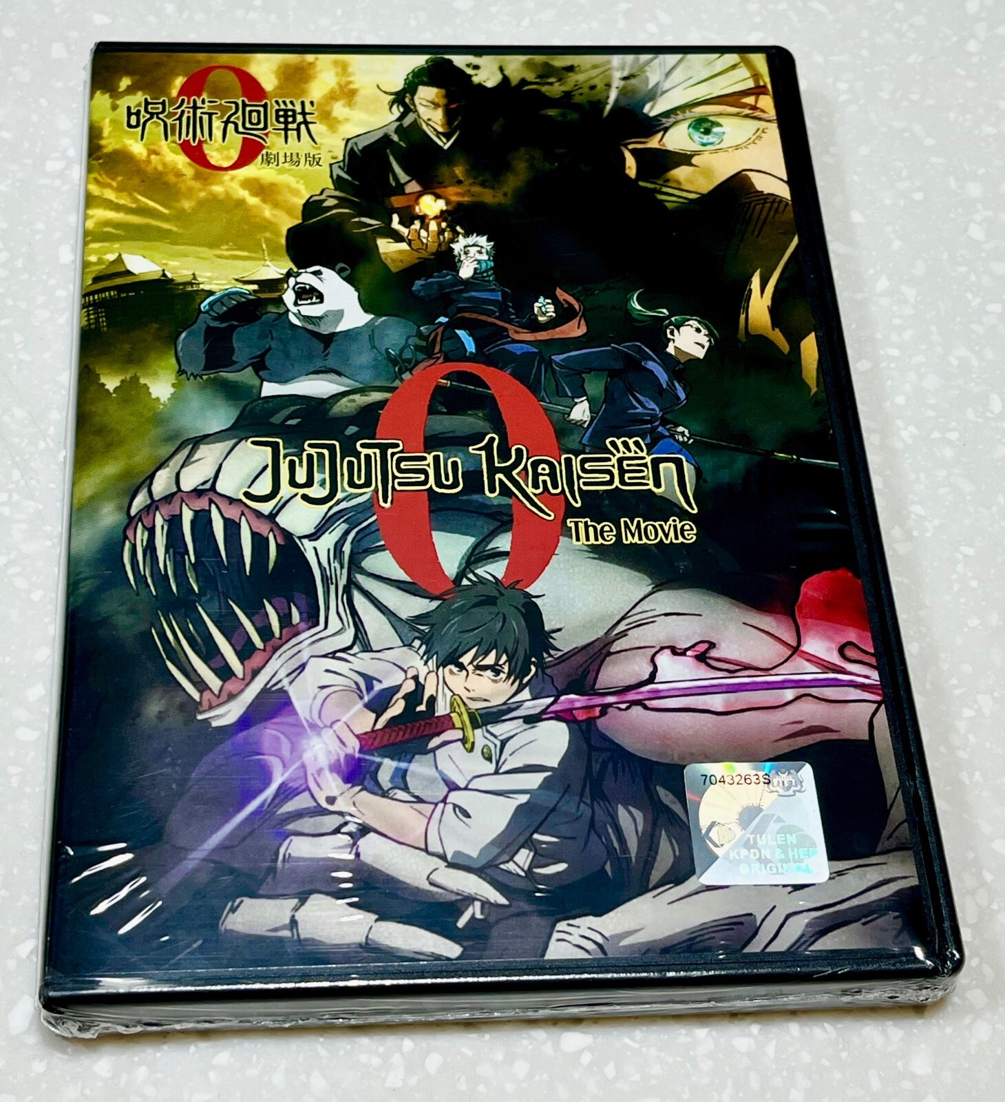 Jujutsu Kaisen 0 (Movie Film) ~ All Region ~ English Dubbed Version ~ Anime DVD