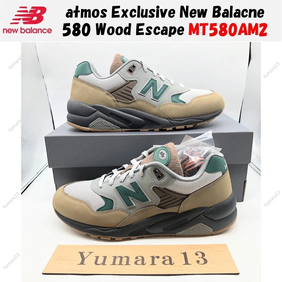 atmos x New Balance 580 Wood Escape for Sale | Authenticity