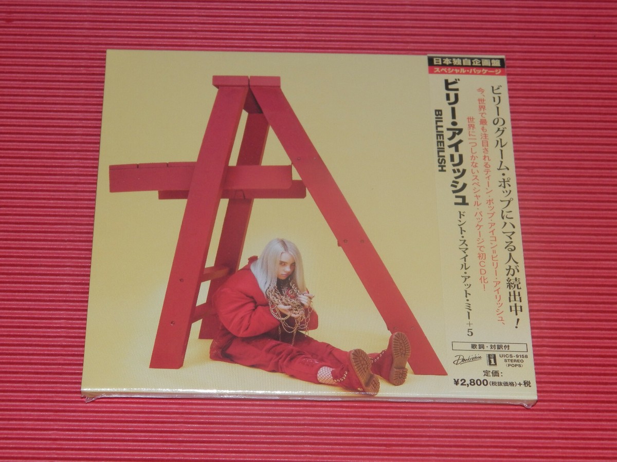 5DT JAPAN CD BILLIE EILISH Dont Smile At Me WITH BONUS TRACKS