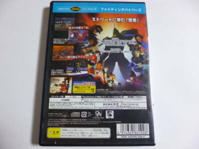 Sega Ages 2500 Vol.19 Fighting Vipers PlayStation2 PS2 Used Japan
