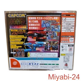 Dreamcast Mars Matrix Game Disc with Case, Used, Damaged Packaging