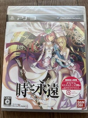 PS3 Toki Towa Standard Edition Sony PlayStation 3 Japanisches RPG Spiel aus J...