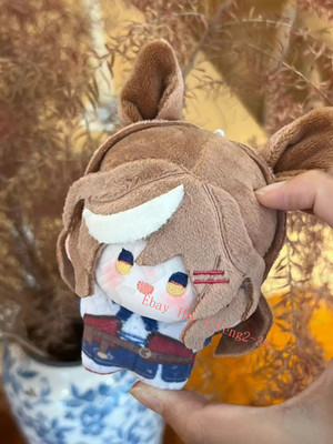 Umamusume Symboli Rudolf 10Cm Print Cotton Doll Keychain Plush Doll Pendant-
