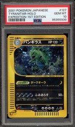 Tyranitar 127/128 Expedition Base Set 1st Edition Holo Rare Japanese