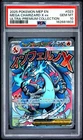 2025 POKEMON MEP EN-ME BLACK STAR PROMO #023 MEGA CHARIZARD X EX PSA 10