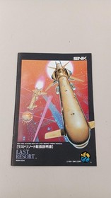 SNK Last Resort Neo Geo ROM Game Used Arcade Console