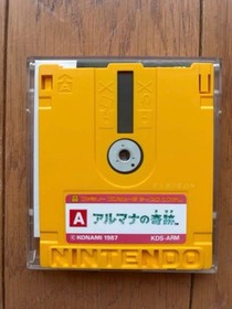 Arumana no Kiseki Miracle of Almana Nintendo Famicom Disk used