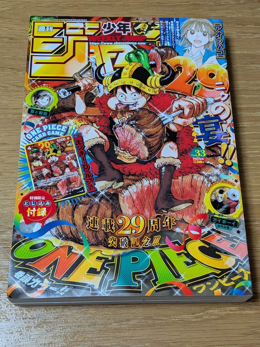 shonen jump magazine products for sale | eBay