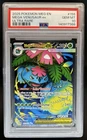 2025 Pokemon Mega Evolution Venusaur ex Ultra Rare #155/132 PSA 10 GEM MINT