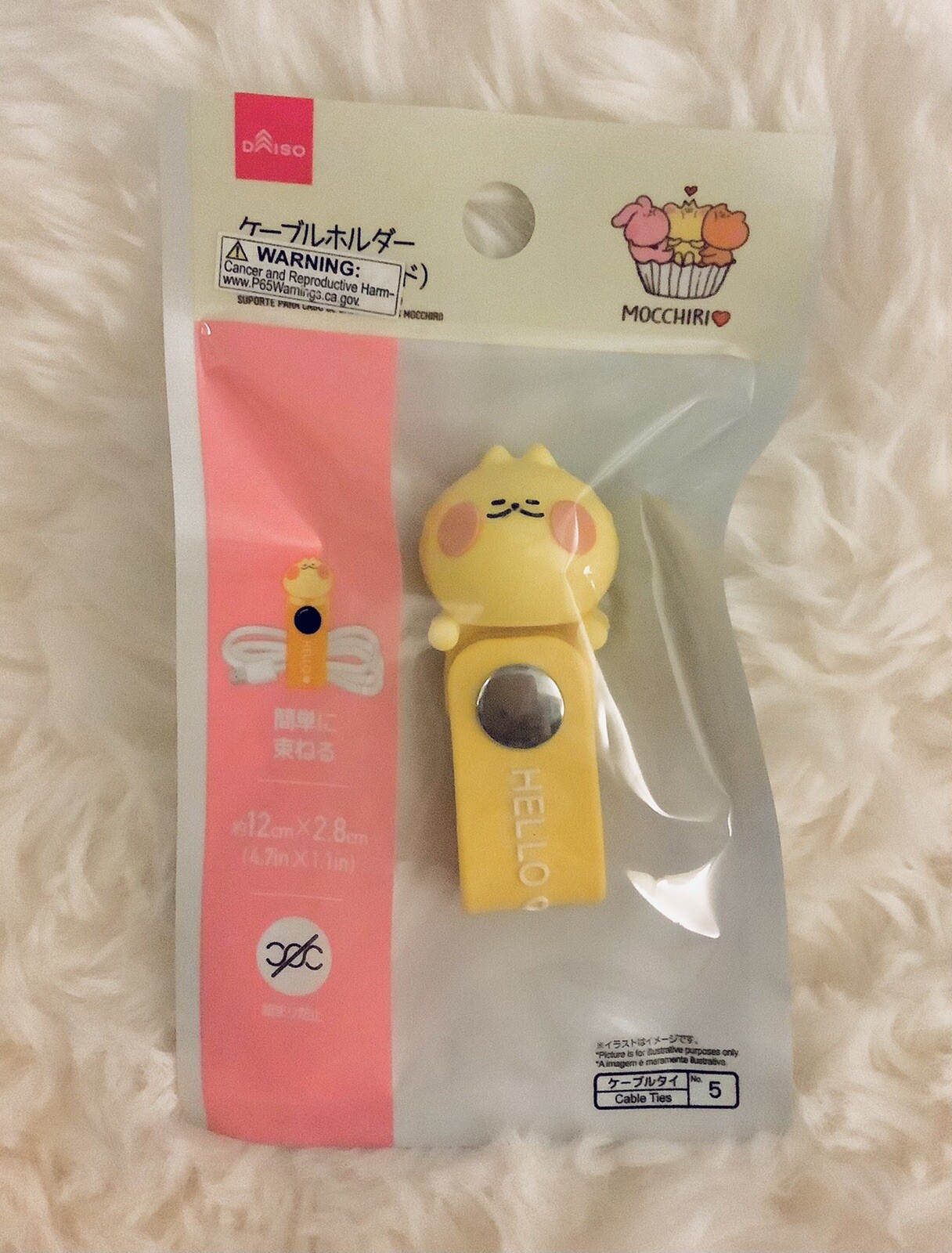 Daiso Mocchiri Friends Yellow Data Cable Holder eBay