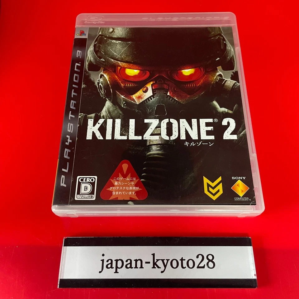 Killzone 2 PlayStation 3 PS3 Japan JP - Image 4 of 4