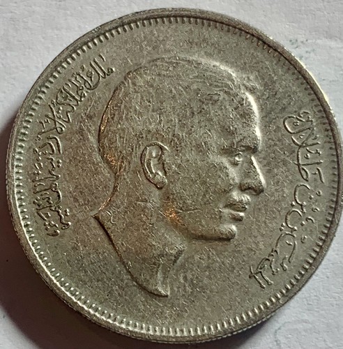 Own a Piece of Jordanian History: 1955 Jordan 50 Fils Coin, Special Offer - Picture 4 of 5
