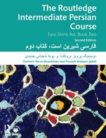 The Routledge Intermediate Persian Course | Farsi Shirin Ast, Book Two | Buch