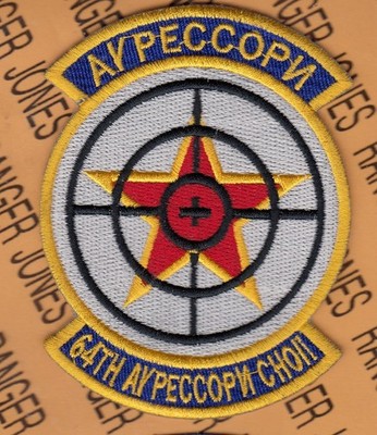 USAF Air Force 64th Aggressor Squadron AGS ~4'' patch c/e B