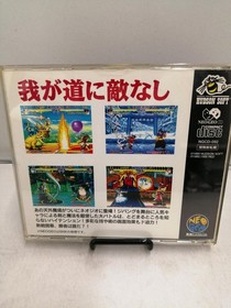 HUDSON TENGAI MAKAI SHINDEN NEOGEO SOFTWARE
