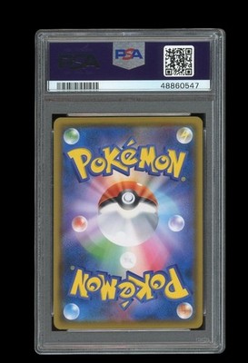 POKEMON PSA 9 MINT EEVEE 2018 SCREAM JAPANESE PROMO MUNCH CARD 287