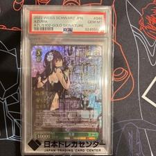 Weiss Schwarz Azuma SP PSA10 End 800