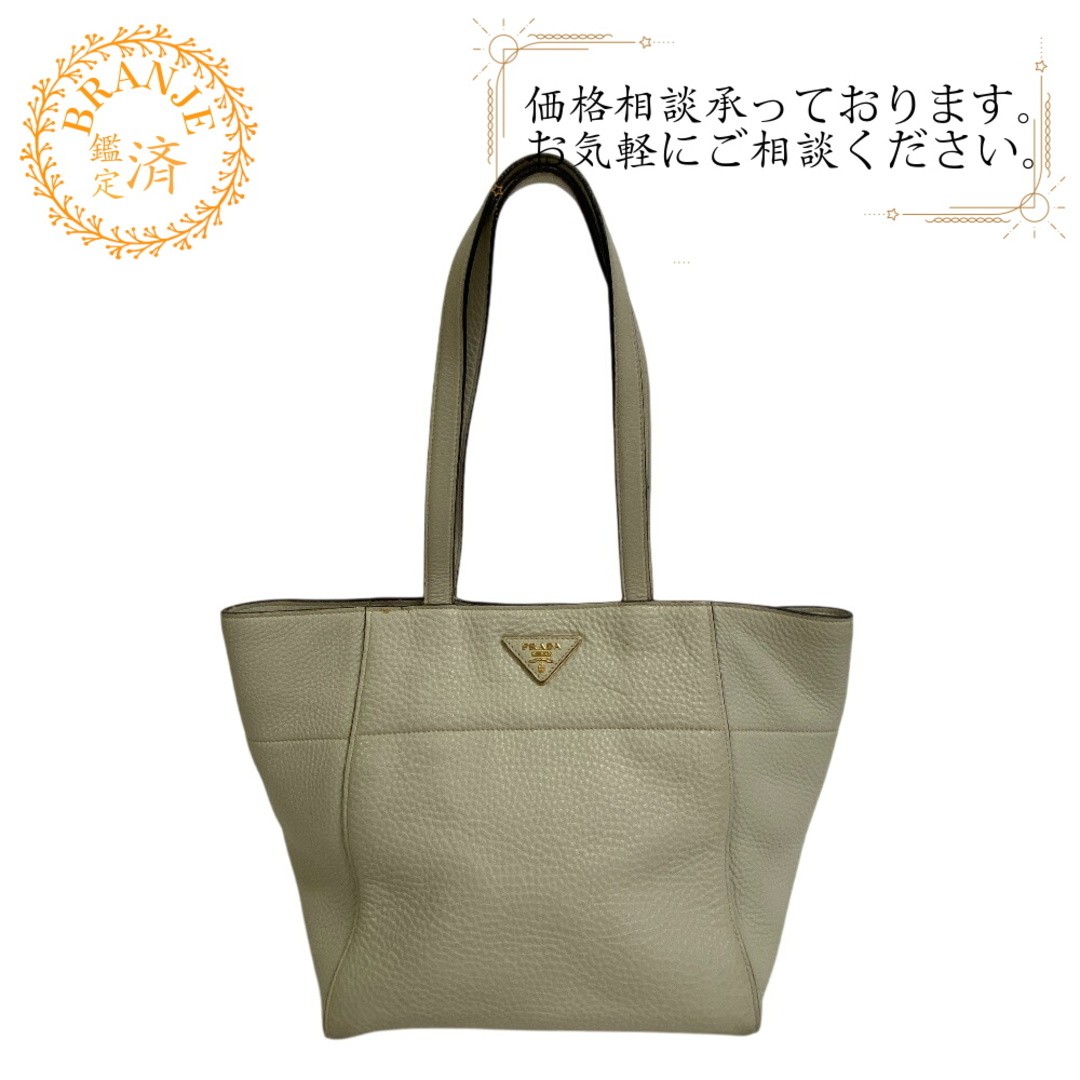 RARE PRADA Vitello Daino 2way Tote Shoulder Bag BR5092 White