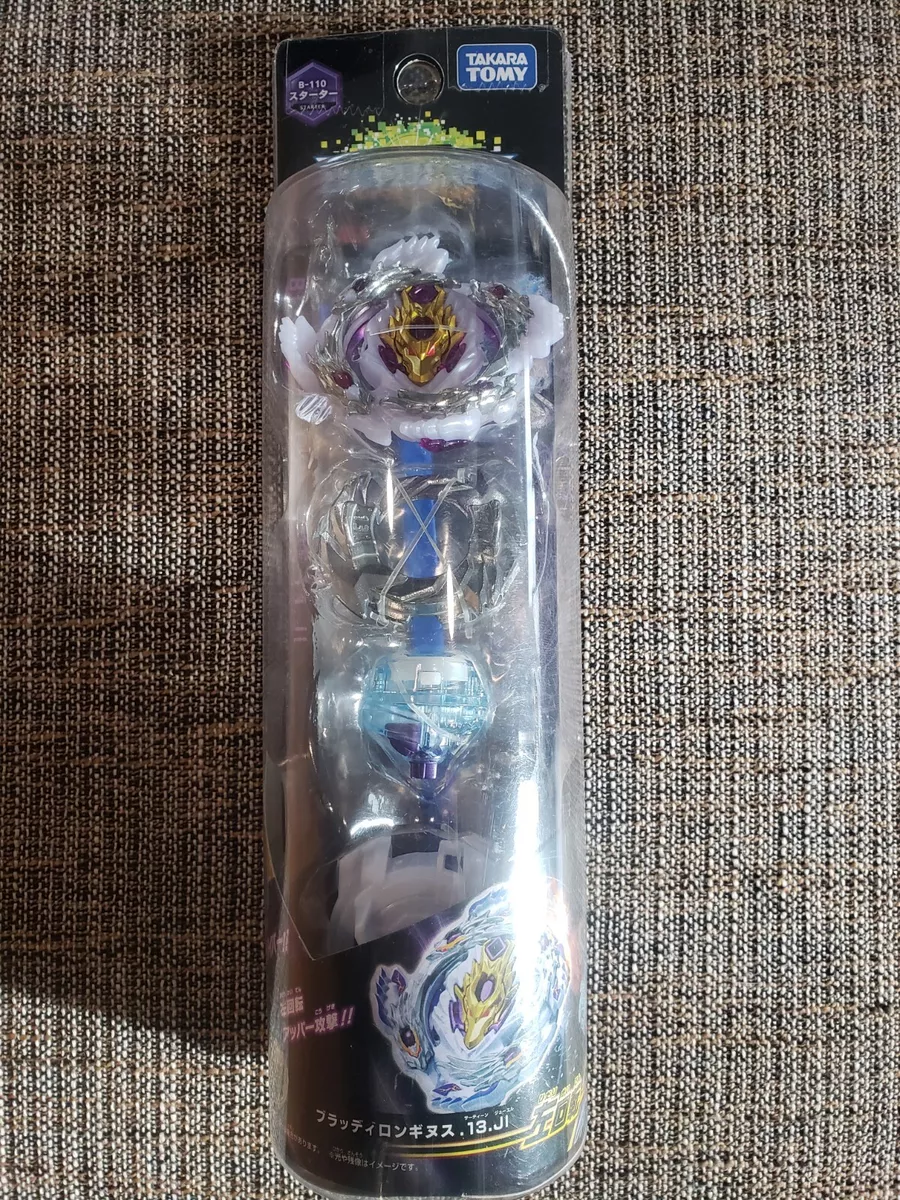 Bloody longinus best sale hasbro