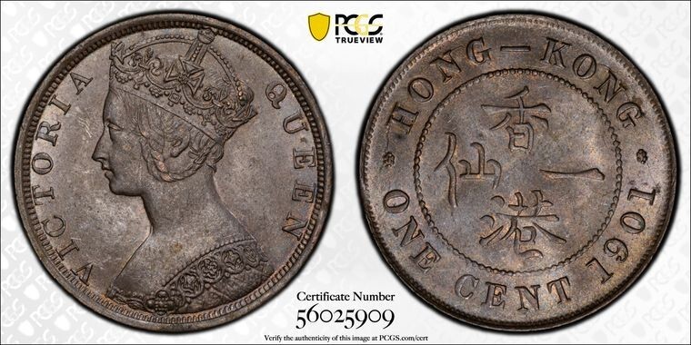 1901 Hong Kong 1 Cent PCGS MS63BN Lot#G071 Choice UNC! | eBay