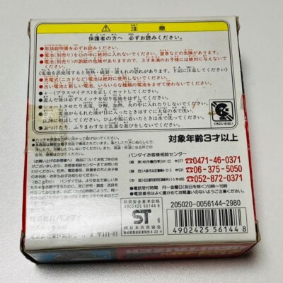 たろうページ Power Rangers in Space Degitaizer Astro Morpher Bandai Denji