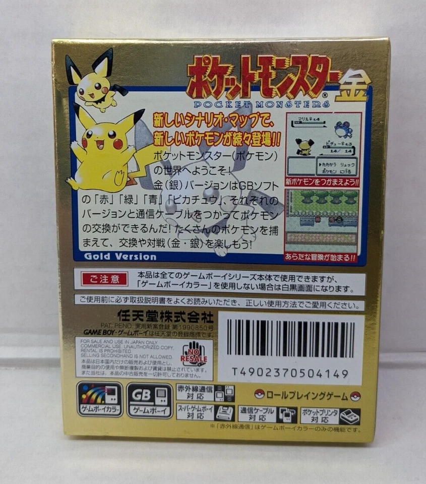 Nintendo Pokemon Gold Japan Import New Never played - Image 2 of 4