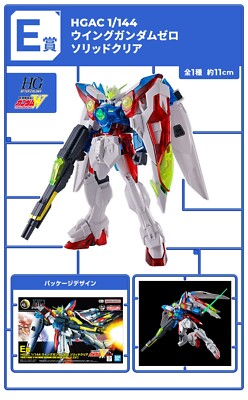 BANDAI Ichiban Kuji Gunpla 2024 E Prize HGAC 1/144 Wing Gundam