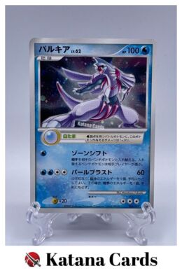 Palkia Promo 006/PPP PPP Promos - Pokemon Card Japanese | eBay