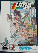 Doujinshi Uma Summer vol.2 Sisyphus Fighter illustrator 2025 B5 New