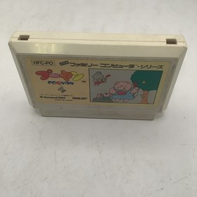 Pooyan - Nintendo Famicom NES NTSC-J Japan 1985, Game Only