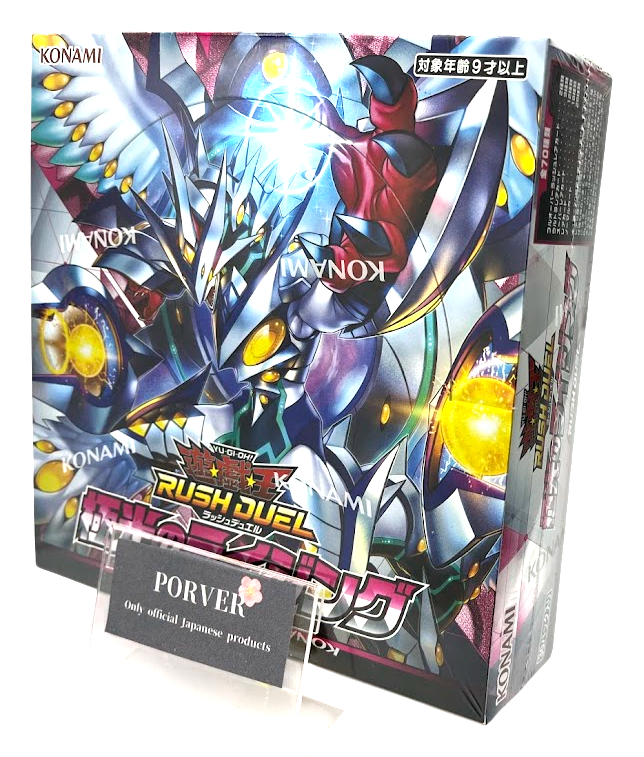 Yugioh Rush Duel Rising of the Aurora Sealed Box in Japanese RD