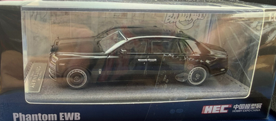 BANANA 1/64 Phantom VIII EWB Centenary Beijing HEC 2026 Limited