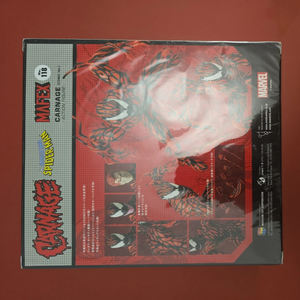 Mafex Carnage Figur - Mafex 118 - Spider-Man - Marvel Medicom Toys Orginal - Bild 2 von 4