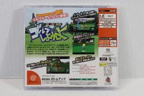 Golf Shiyouyo The Golf Game CIB SEGA Dreamcast DC JP JPN Japan Import US Seller