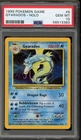 Pokemon Gyarados Base Set Unlimited Holo Rare #6 PSA 10 Gem Mint